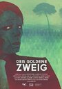 Der goldene Zweig (2012) кадры фильма смотреть онлайн в хорошем качестве