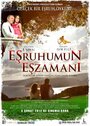 Esruhumun eszamani (2012) трейлер фильма в хорошем качестве 1080p