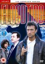 Floodtide (1987) скачать бесплатно в хорошем качестве без регистрации и смс 1080p