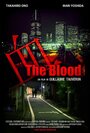 Beyond the Blood (2012) скачать бесплатно в хорошем качестве без регистрации и смс 1080p