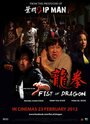Fist of Dragon (2011) трейлер фильма в хорошем качестве 1080p Fist of Dragon (2011) трейлер фильма в хорошем качестве 1080p