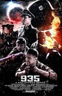 Nazi Zombies: I Think We're Alone Now (2011) скачать бесплатно в хорошем качестве без регистрации и смс 1080p