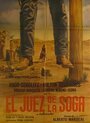 El juez de la soga (1973) кадры фильма смотреть онлайн в хорошем качестве