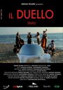 Il duello (2012) скачать бесплатно в хорошем качестве без регистрации и смс 1080p