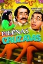 Piernas cruzadas (1984) кадры фильма смотреть онлайн в хорошем качестве