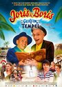 Joris en Boris en het Geheim van de Tempel (2012) трейлер фильма в хорошем качестве 1080p