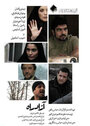 The Freeway (2012) скачать бесплатно в хорошем качестве без регистрации и смс 1080p The Freeway (2012) скачать бесплатно в хорошем качестве без регистрации и смс 1080p