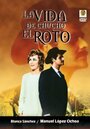 La vida de Chucho el Roto (1970) кадры фильма смотреть онлайн в хорошем качестве