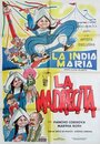 La madrecita (1974) скачать бесплатно в хорошем качестве без регистрации и смс 1080p