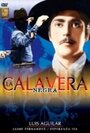 La calavera negra (1960) трейлер фильма в хорошем качестве 1080p