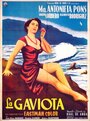 La gaviota (1955) кадры фильма смотреть онлайн в хорошем качестве