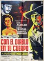 Con el diablo en el cuerpo (1954) скачать бесплатно в хорошем качестве без регистрации и смс 1080p Con el diablo en el cuerpo (1954) скачать бесплатно в хорошем качестве без регистрации и смс 1080p