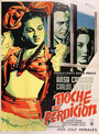 Noche de perdición (1951) трейлер фильма в хорошем качестве 1080p