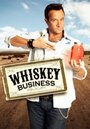 Whiskey Business (2012)