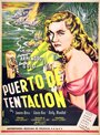 Puerto de tentación (1951) кадры фильма смотреть онлайн в хорошем качестве