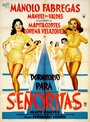 Dormitorio para señoritas (1960) кадры фильма смотреть онлайн в хорошем качестве