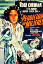 Perdición de mujeres (1951) трейлер фильма в хорошем качестве 1080p