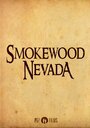 Smokewood (2012)