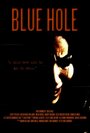 Blue Hole (2012) кадры фильма смотреть онлайн в хорошем качестве