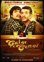 Çalgi Çengi (2011) трейлер фильма в хорошем качестве 1080p