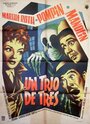 Un trío de tres (1960) кадры фильма смотреть онлайн в хорошем качестве