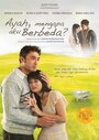 Ayah, mengapa aku berbeda? (2011) кадры фильма смотреть онлайн в хорошем качестве