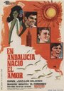 En Andalucía nació el amor (1966)