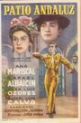 Patio andaluz (1958) кадры фильма смотреть онлайн в хорошем качестве