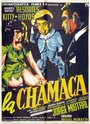 La chamaca (1961)