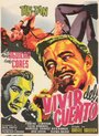 Vivir del cuento (1960) трейлер фильма в хорошем качестве 1080p