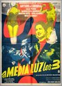 A media luz los tres (1958) кадры фильма смотреть онлайн в хорошем качестве