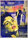 Del brazo y por la calle (1956) трейлер фильма в хорошем качестве 1080p