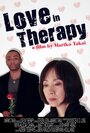 Love in Therapy (2012) трейлер фильма в хорошем качестве 1080p