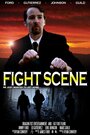 Fight Scene (2012)