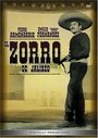 Смотреть «El Zorro de Jalisco» онлайн фильм в хорошем качестве