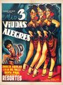 Mis tres viudas alegres (1953)