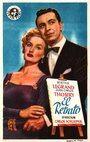 El retrato (1947) трейлер фильма в хорошем качестве 1080p