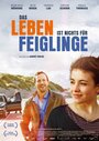 Das Leben ist nichts für Feiglinge (2012) трейлер фильма в хорошем качестве 1080p