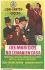 Los maridos no cenan en casa (1957) трейлер фильма в хорошем качестве 1080p