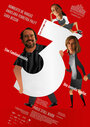 3 (2012) трейлер фильма в хорошем качестве 1080p 3 (2012) трейлер фильма в хорошем качестве 1080p