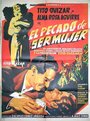 El pecado de ser mujer (1955) кадры фильма смотреть онлайн в хорошем качестве