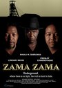 Zama Zama (2012) кадры фильма смотреть онлайн в хорошем качестве