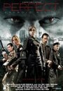 Perfect: Android Rising (2013) кадры фильма смотреть онлайн в хорошем качестве