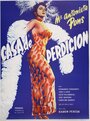 Casa de perdición (1956) кадры фильма смотреть онлайн в хорошем качестве