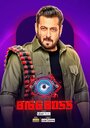 Bigg Boss (2006) трейлер фильма в хорошем качестве 1080p Bigg Boss (2006) трейлер фильма в хорошем качестве 1080p