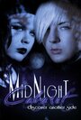 Midnight Cabaret (2012) трейлер фильма в хорошем качестве 1080p