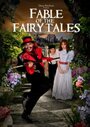 Fable of the Fairytales (2012)