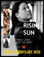 Rising Sun (2012) трейлер фильма в хорошем качестве 1080p