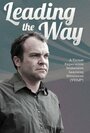 Смотреть «Leading the Way» онлайн фильм в хорошем качестве