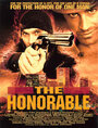 The Honorable (2002) кадры фильма смотреть онлайн в хорошем качестве